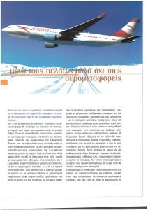 page next