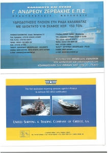 page prev
