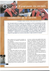 page prev