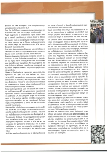 page next