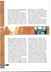 page next