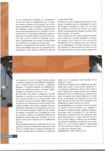 page prev