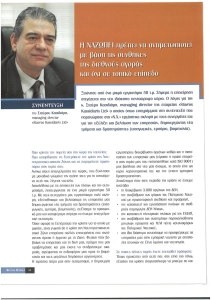 page prev