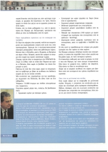 page prev