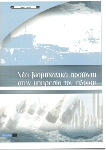 page next