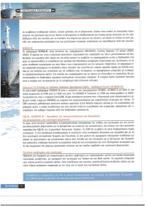 page prev