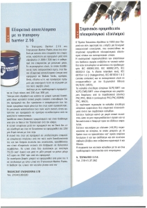 page prev