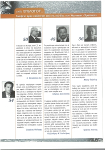 page next