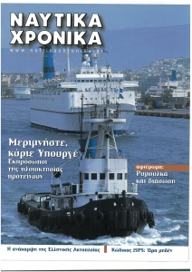 page next
