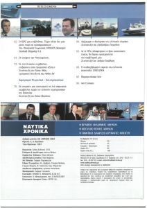 page prev