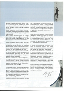 page prev