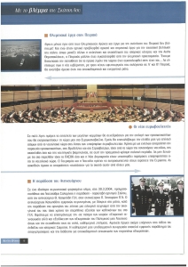 page next