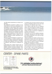 page next