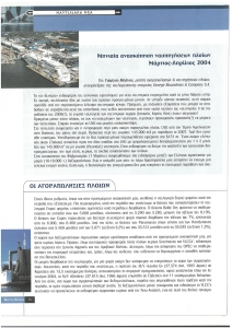 page prev