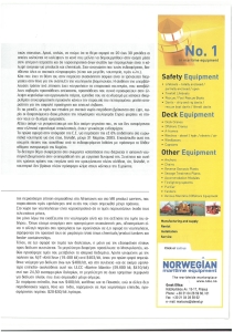 page prev