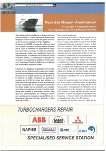 page prev