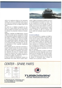 page prev