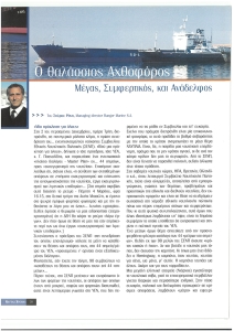 page next