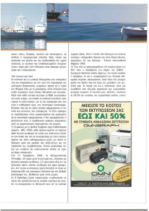 page next