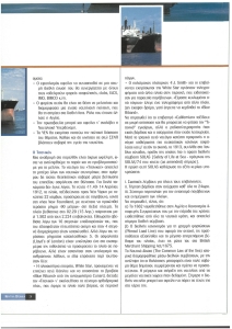 page prev