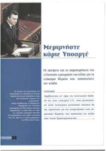 page prev
