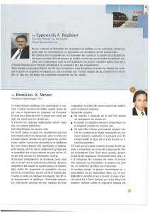 page next
