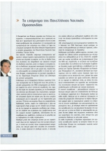 page prev