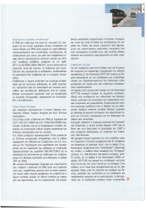 page prev