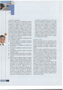 page prev