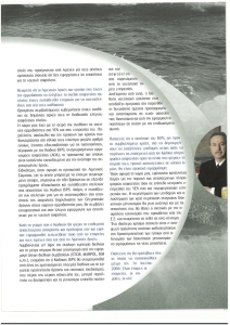 page next