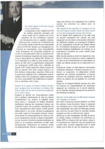 page prev
