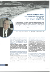 page prev