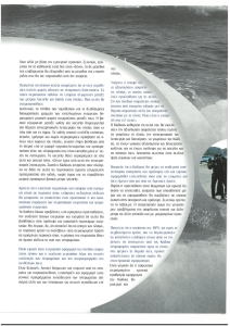 page next
