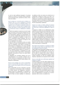 page prev