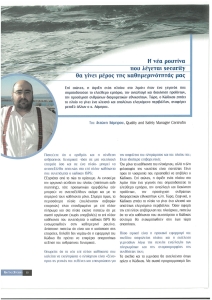 page next