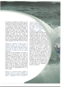 page next