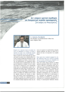 page prev