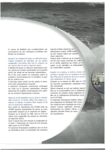 page prev