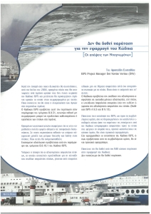 page prev