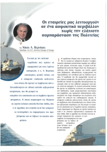 page prev