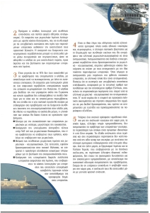 page prev