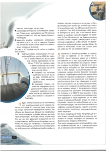 page prev