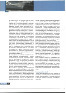 page next