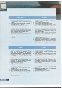 page prev