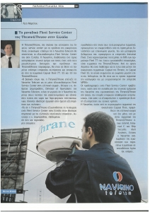 page prev
