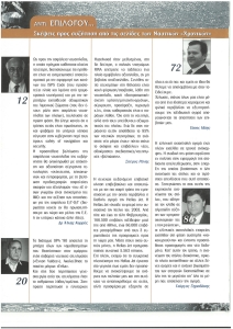 page prev