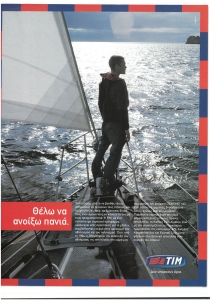page next