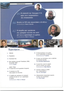 page prev