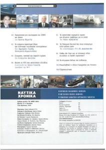 page prev