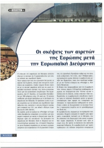 page prev